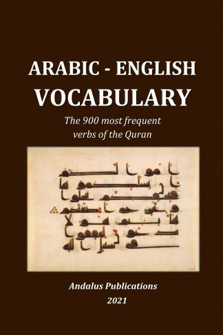 Arabic - English Vocabulary II