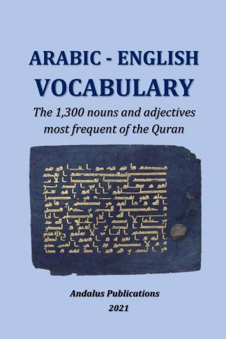 Arabic - English Vocabulary