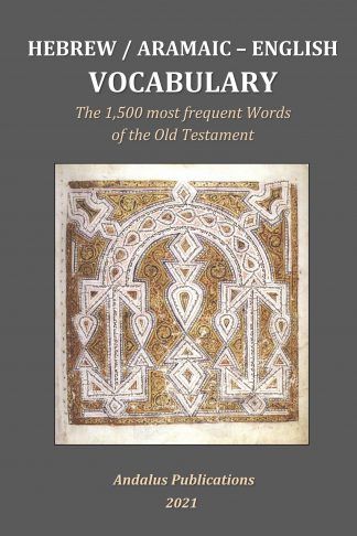 Hebrew Aramaic - English Vocabulary