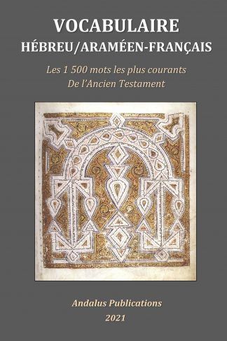 Vocabulaire Hébreu Araméen - Français
