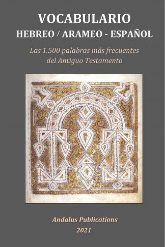 Vocabulario Hebreo Arameo-Español