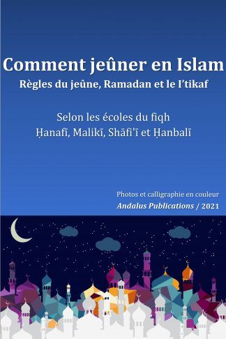 Comment jeûner en Islam, Règles du jeûne, Ramadan et le I’tikaf