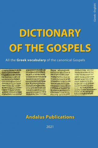 Dictionary of the Gospels (Greek - English) All the Greek vocabulary of the canonical Gospels