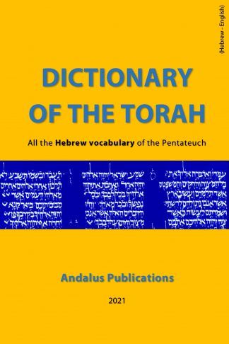 Dictionary of the Torah (Hebrew - English) The entire Hebrew vocabulary of the Pentateuch