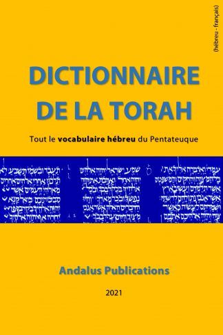 Dictionnaire de la Torah (hébreu - français) Tout le vocabulaire hébreu du Pentateuque