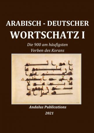 Arabisch – Deutscher Wortschatz I