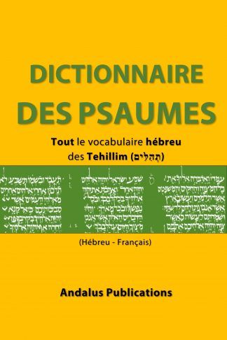 Dictionnaire des Psaumes (Hébreu - Français)