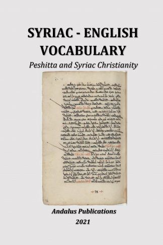 Syriac - English Vocabulary