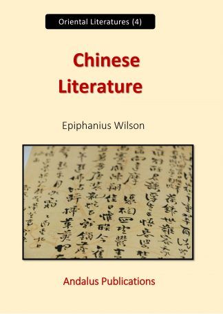 Chinese  Literature