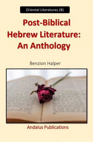 Post-Biblical Hebrew Literature: An Anthology